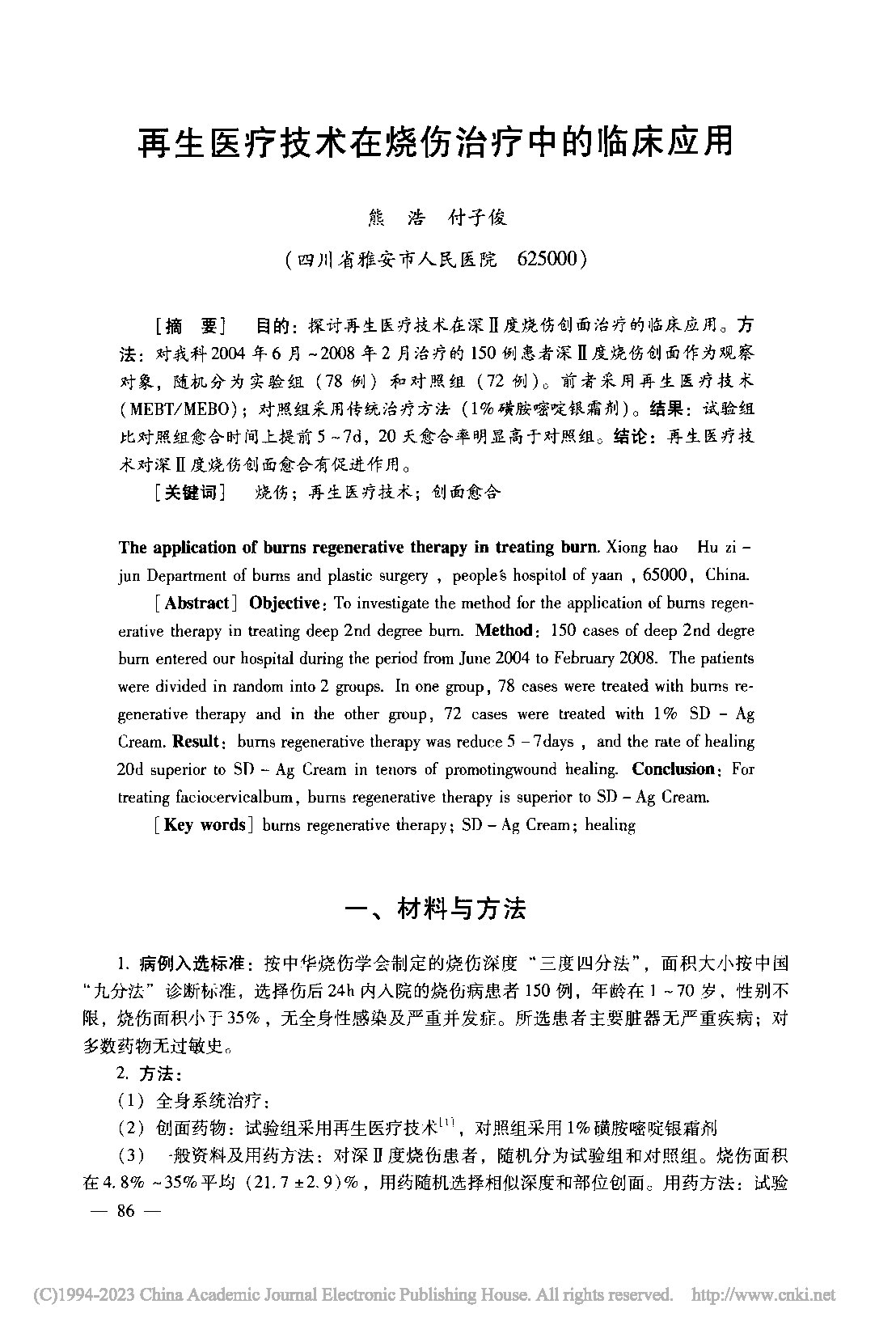 Page 1